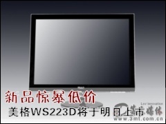 ������ʾ��: ��Ʒ�����ͼ�! ����WS223D������������